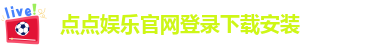 点点最新消息新闻